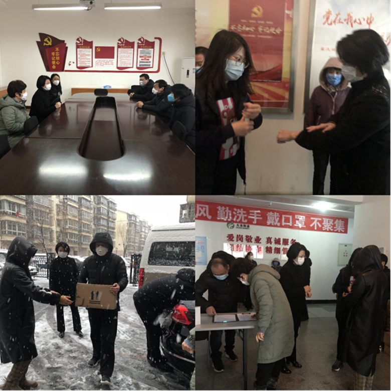 优德88(中国区)最新官方网站