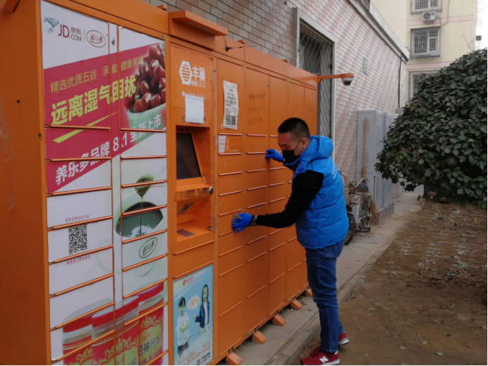 优德88(中国区)最新官方网站