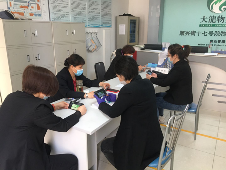 优德88(中国区)最新官方网站