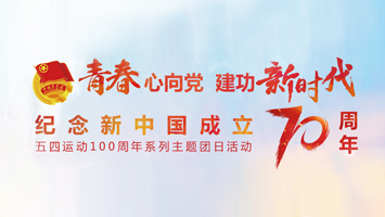 优德88(中国区)最新官方网站