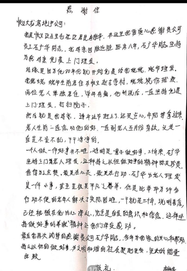 优德88(中国区)最新官方网站