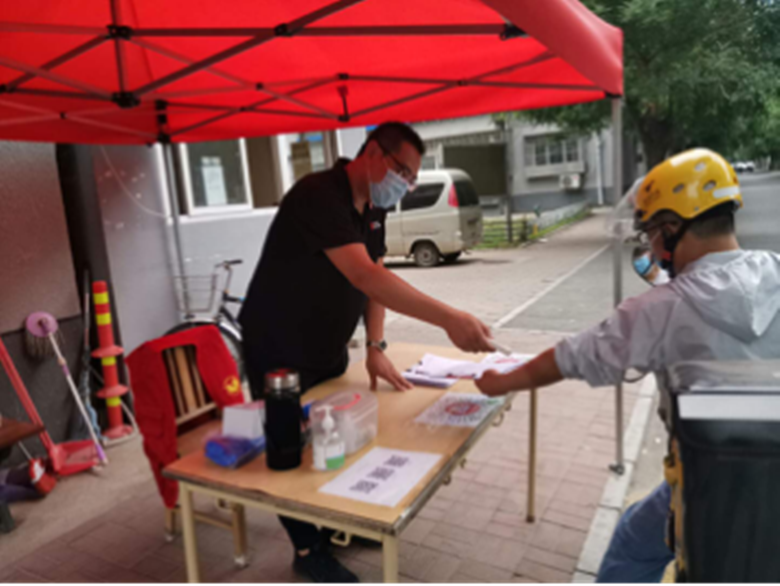 优德88(中国区)最新官方网站