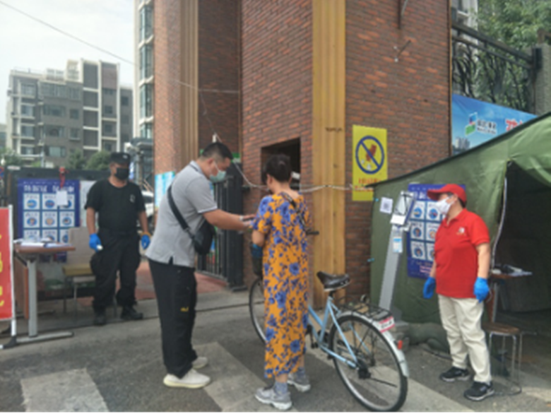 优德88(中国区)最新官方网站