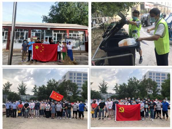 优德88(中国区)最新官方网站