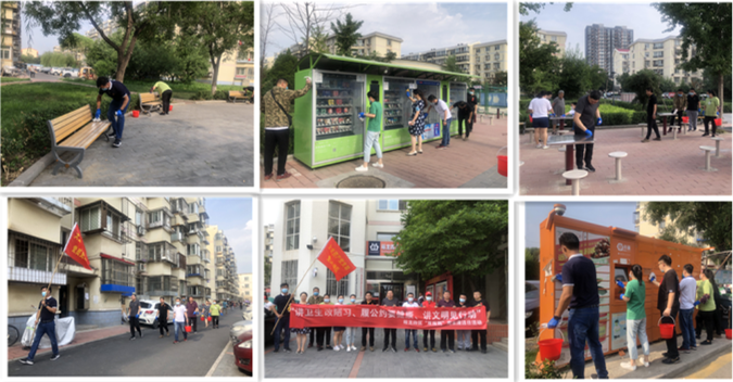 优德88(中国区)最新官方网站