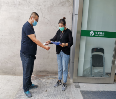 优德88(中国区)最新官方网站