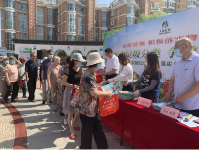 优德88(中国区)最新官方网站