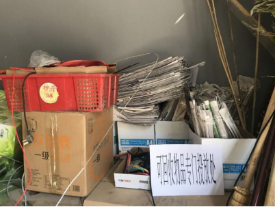 优德88(中国区)最新官方网站