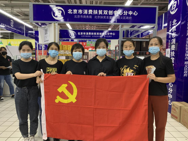 优德88(中国区)最新官方网站