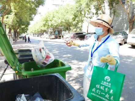 优德88(中国区)最新官方网站