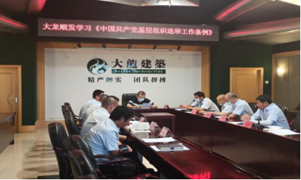 优德88(中国区)最新官方网站