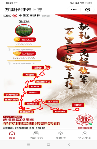 优德88(中国区)最新官方网站