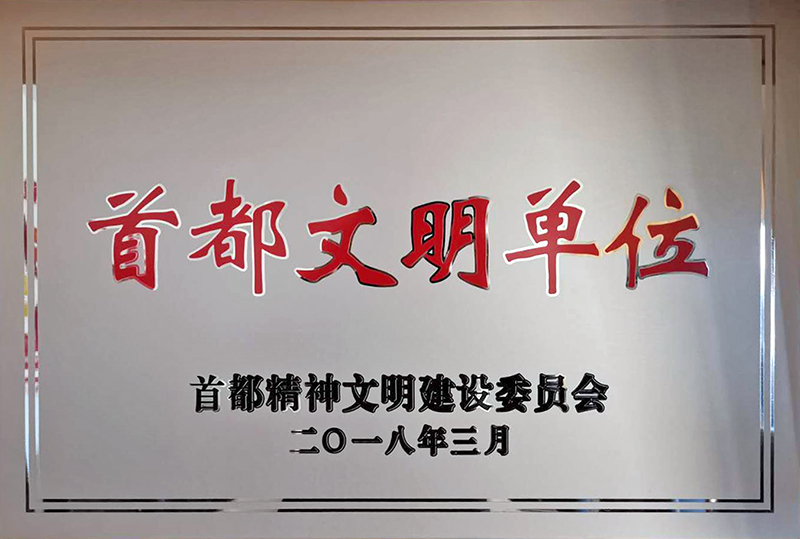 优德88(中国区)最新官方网站