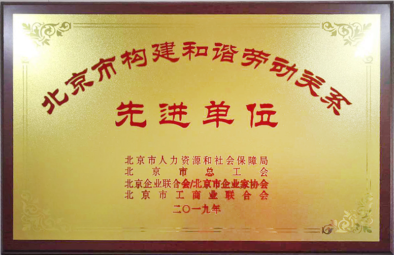 优德88(中国区)最新官方网站