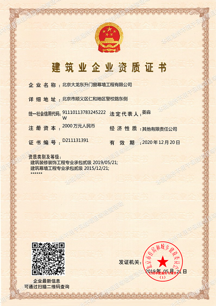 优德88(中国区)最新官方网站