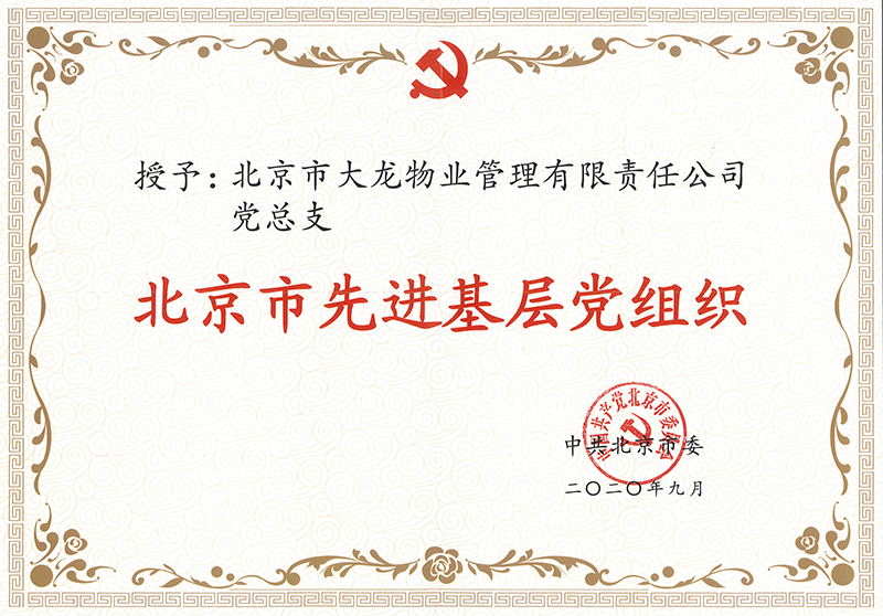 优德88(中国区)最新官方网站