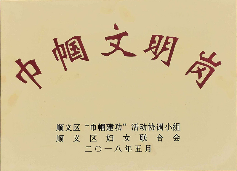 优德88(中国区)最新官方网站