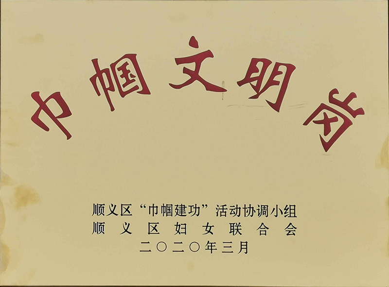 优德88(中国区)最新官方网站