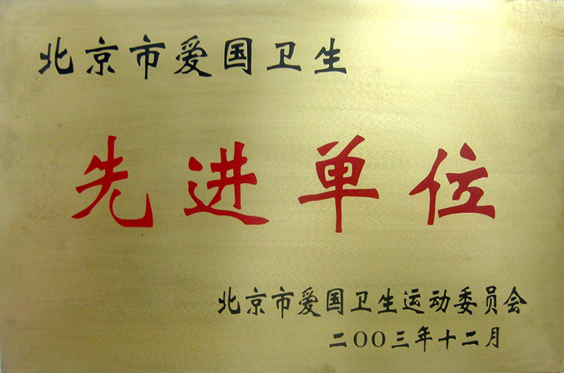 优德88(中国区)最新官方网站