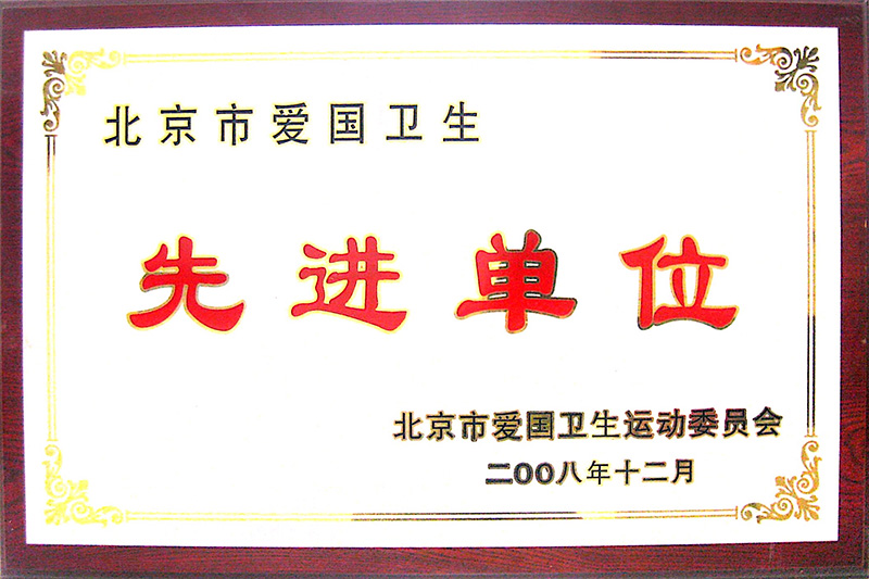优德88(中国区)最新官方网站