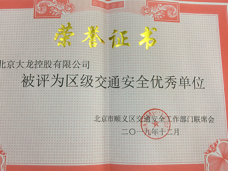 优德88(中国区)最新官方网站