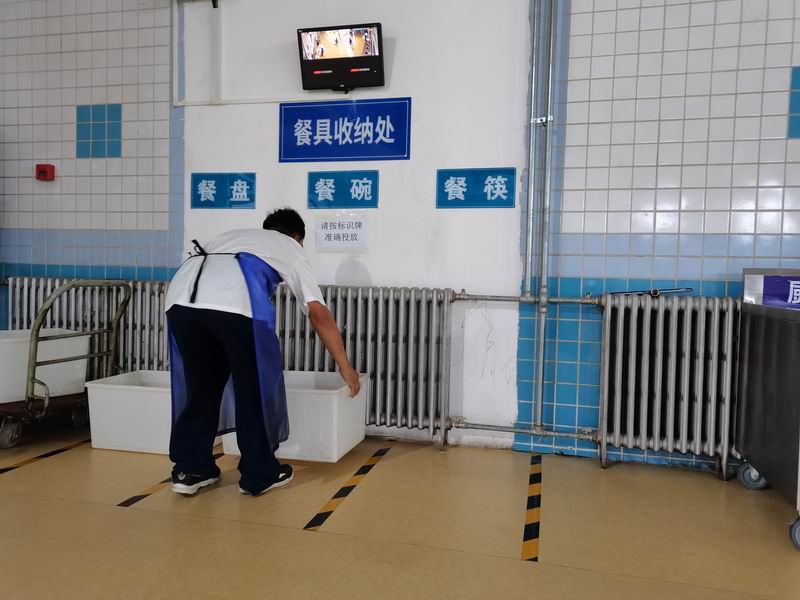 优德88(中国区)最新官方网站