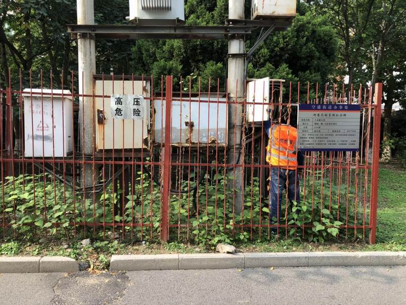 优德88(中国区)最新官方网站