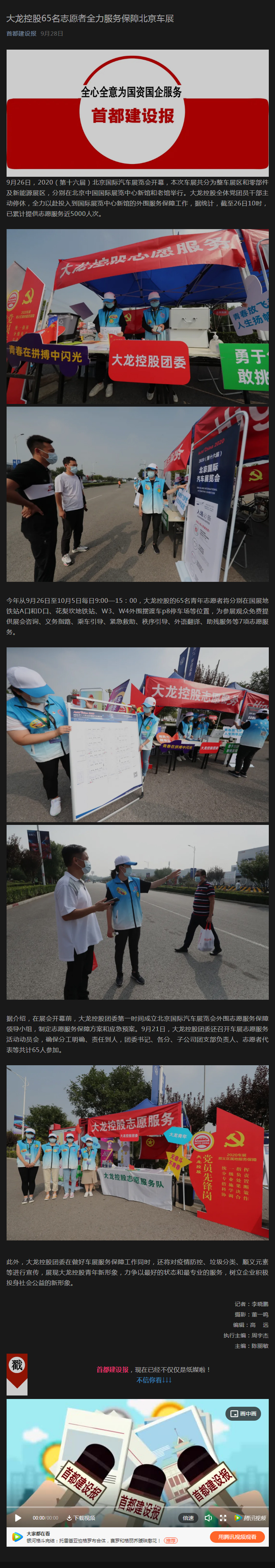 优德88(中国区)最新官方网站