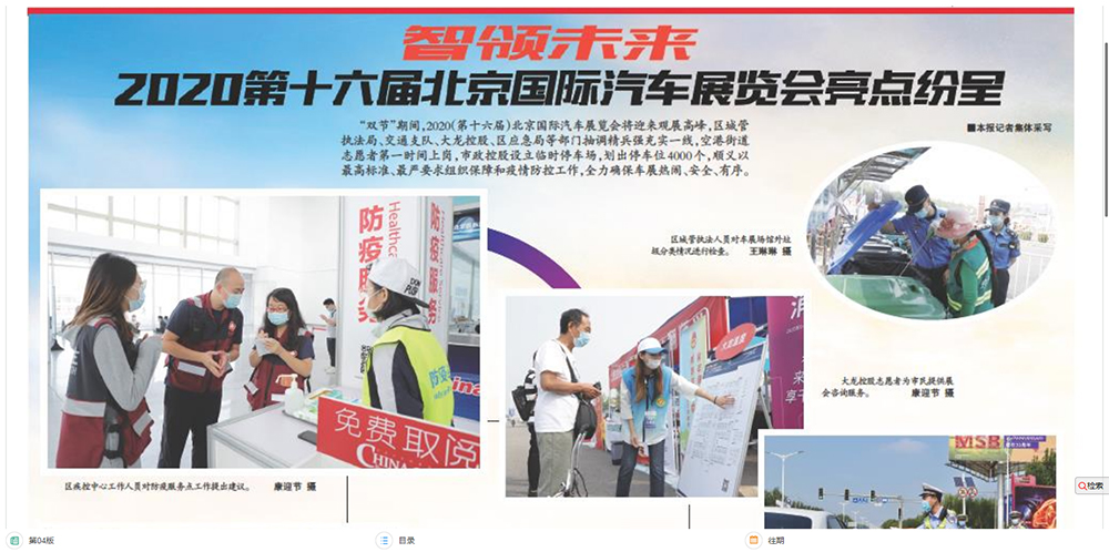 优德88(中国区)最新官方网站