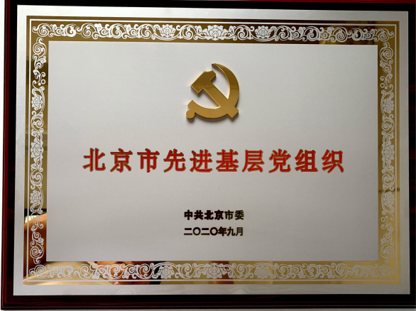 优德88(中国区)最新官方网站