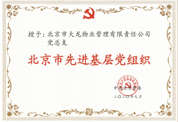 优德88(中国区)最新官方网站