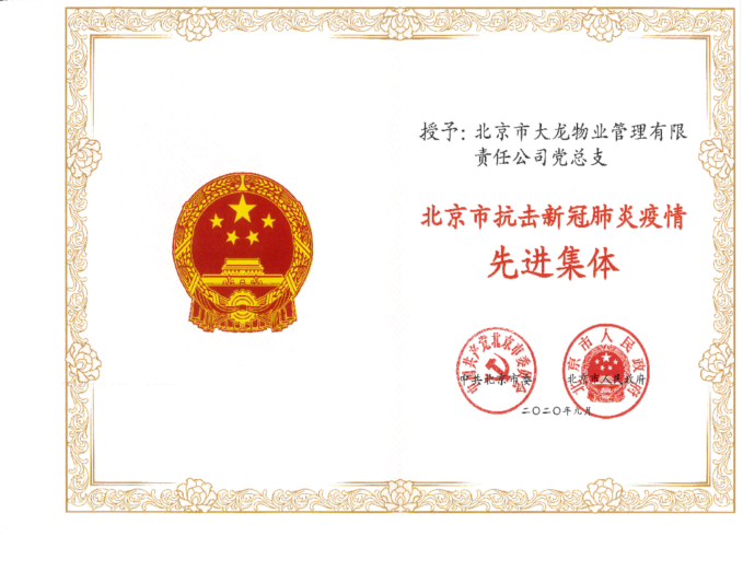 优德88(中国区)最新官方网站