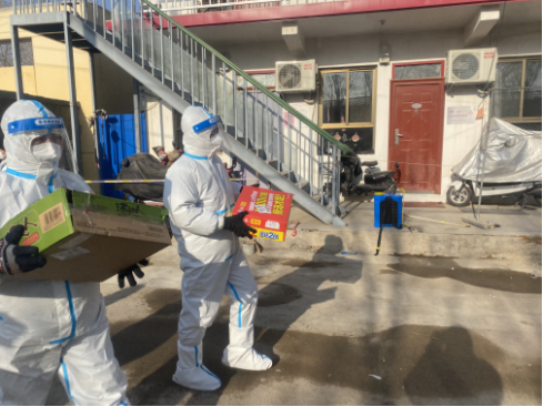 优德88(中国区)最新官方网站