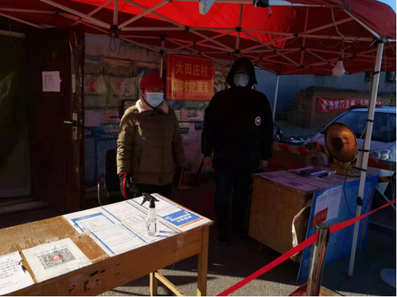 优德88(中国区)最新官方网站