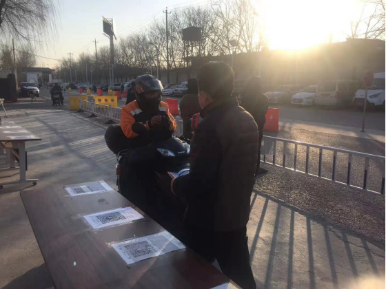 优德88(中国区)最新官方网站