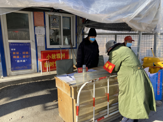 优德88(中国区)最新官方网站