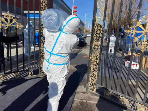 优德88(中国区)最新官方网站