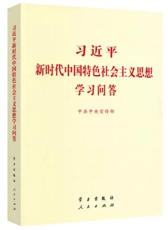 优德88(中国区)最新官方网站