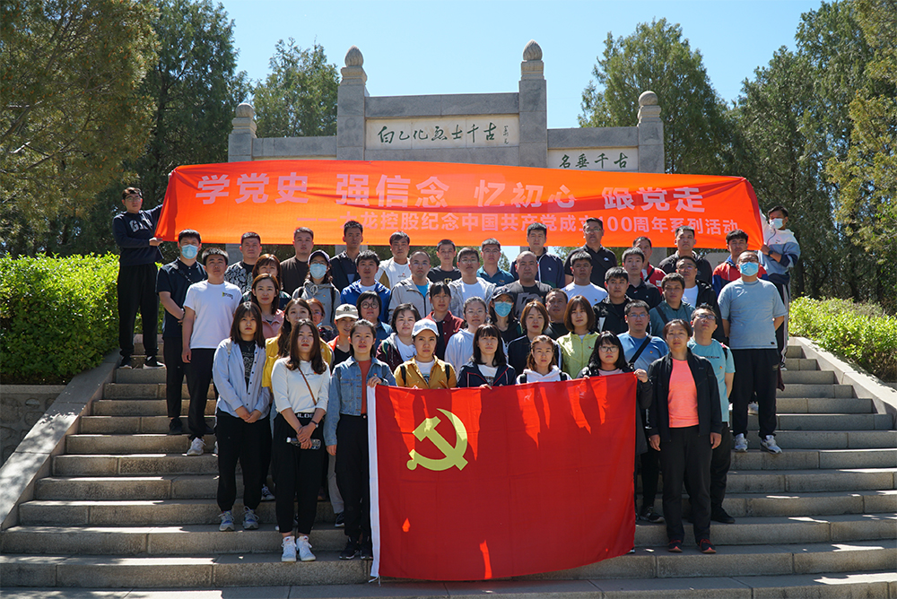 优德88(中国区)最新官方网站