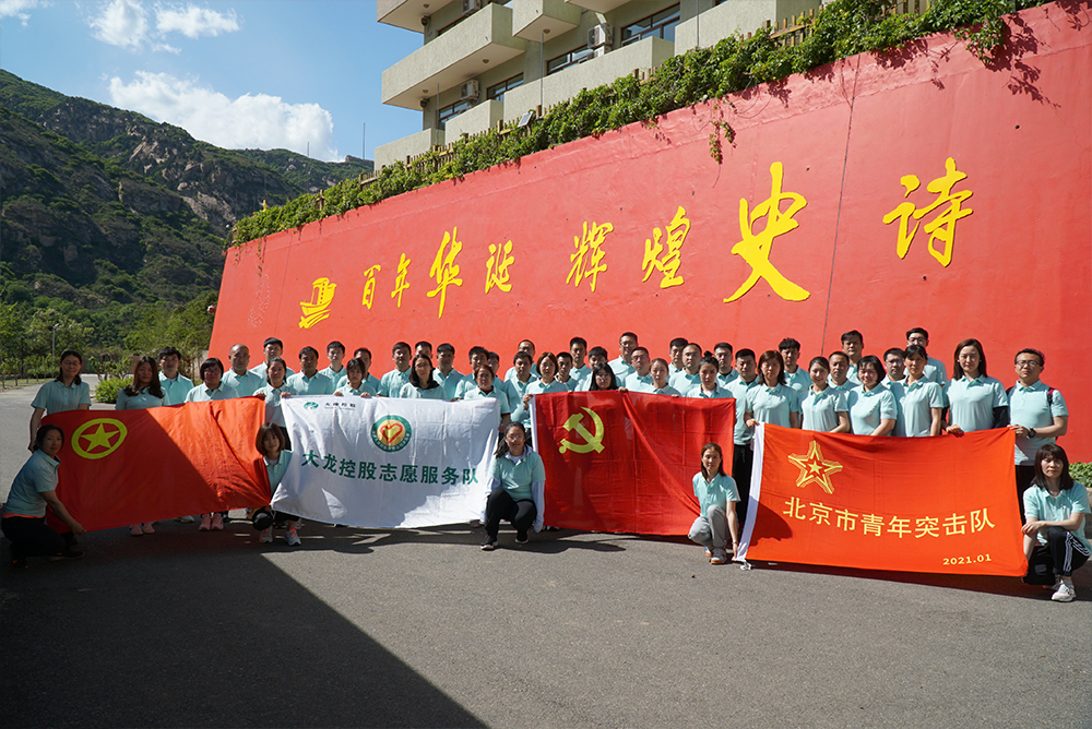 优德88(中国区)最新官方网站