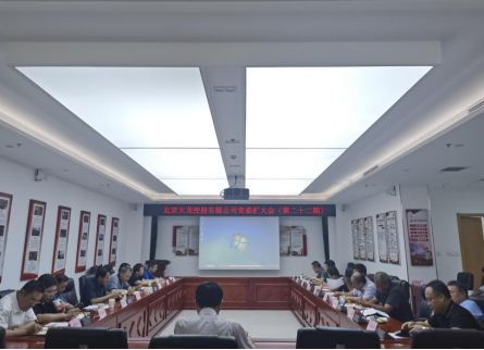 优德88(中国区)最新官方网站