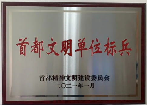 优德88(中国区)最新官方网站