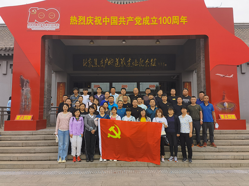 优德88(中国区)最新官方网站