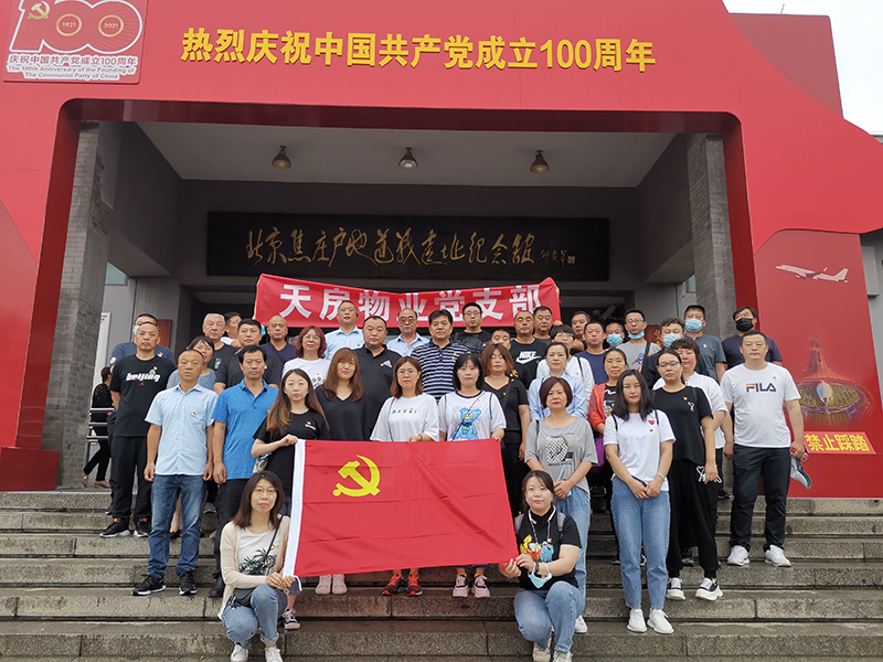 优德88(中国区)最新官方网站