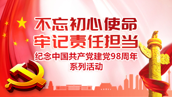 优德88(中国区)最新官方网站