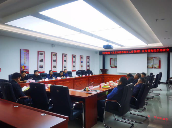 优德88(中国区)最新官方网站