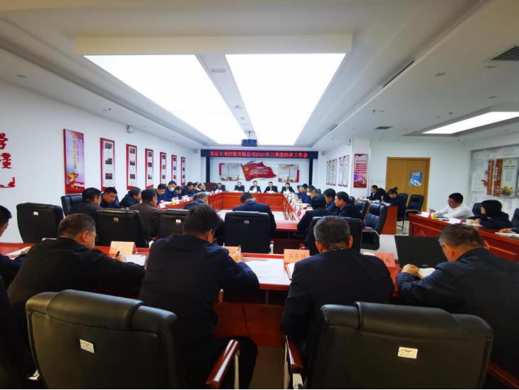 优德88(中国区)最新官方网站