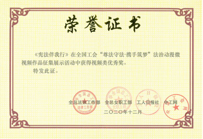 优德88(中国区)最新官方网站