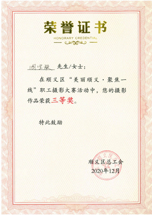 优德88(中国区)最新官方网站