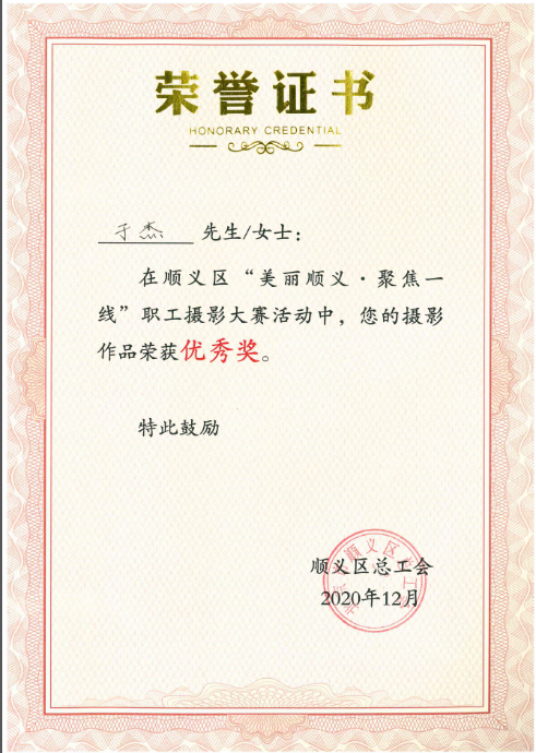 优德88(中国区)最新官方网站